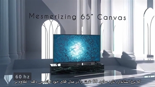 قیمت تلویزیون شیائومی Mi TV P1 55 کیفیت 4K گلوبال 2021