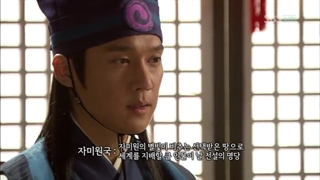 قسمت 17 سریال پیشگوی بزرگ+ The Great Seer 2012+با زیرنویس فارسی