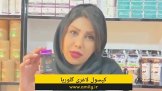 لاغری سریع و آسان