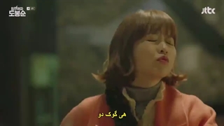 قسمت 6 سریال دو بونگ سون قوی+زیرنویس چسبیده Strong Do Bong Soon 2017با بازی پارک بویونگ