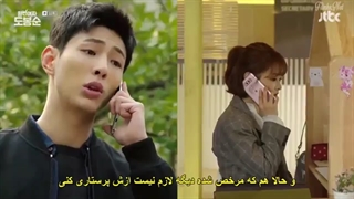 قسمت قسمت11 سریال دو بونگ سون قوی قسمت یازدهم+زیرنویس چسبیده Strong Do Bong Soon 2017با بازی پارک بویونگ