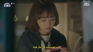 قسمت 13 سریال دو بونگ سون قوی قسمت سیزدهم+زیرنویس چسبیده Strong Do Bong Soon 2017با بازی پارک بویونگ