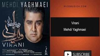 آهنگ مهدی یغمایی به نام ویرانی