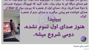 صدای کوک رو که میشناسید دیگه؟!