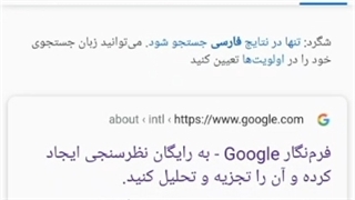 حضورغیاب در گوگل فرم