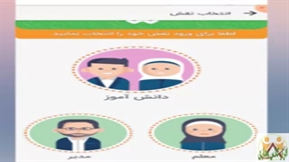 نحوه اضافه کردن کاربر درشاد