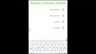 نصب دو شاد در یک گوشی