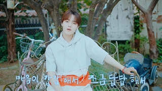 EVERYDAY (FANSONG) - TREASURE