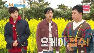 برنامه دو روز و یک شب(۱N2D  – ۲Days & 1 Night) فصل چهارم قسمت74+زیرنویس فارسی