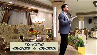 مداح خوش صدا در مجلس عروسی مذهبی