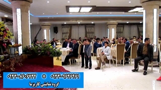 کریس آنجل در ایران