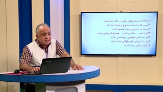 تاب آوری اجتماعی جلسه هشتم بخش اول