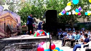 برگزارکننده جشن مدارس