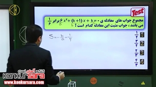 روش معادله دهم