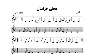 نت روزی روزگاری کتاب هفت شهر نی