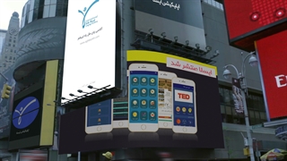 نمونه تیزرتبلیغاتی اپلیکیشن گردشگری و اموزشی زبان(isla)