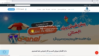 نحوه پاک کردن کش مرورگر