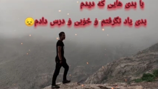 Khastam Haji