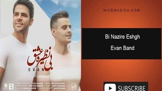 آهنگ ایوان بند به نام بی نظیره عشق