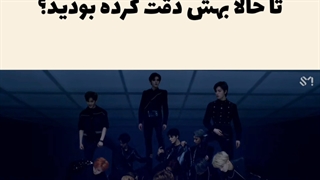 تا حالا بهش دقت کرده بودید؟