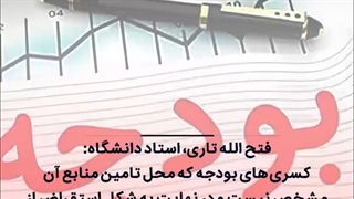 گام نخست دولت جدید در مهار تورم