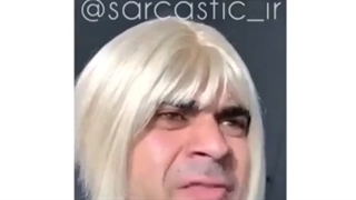 گرمى و خواهران بلک پینک black pink