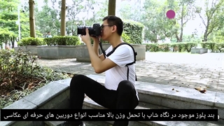 بند شانه آویز دوربین عکاسی - نگاه شاپ