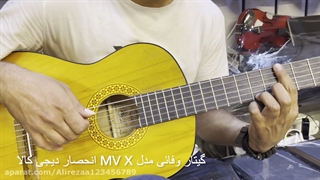 تست صدای گیتار کلاسیک وفایی مدل mv x