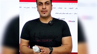 آنباکسینگ چسب زتکس