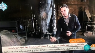 ساخت دستگاه زغال ساز شرکت نوین ابتکار صنعت 09121402001