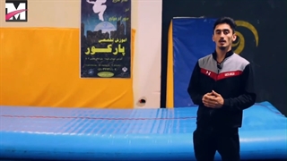 آموزش حرکت صحیح پیچ با آقای حجت افضلی