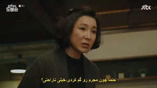 سریال دو بونگ سون زن قوی قسمت 8 با زیرنویس فارسی چسبیده