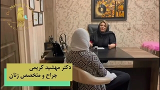 رضایت از تزریق چربی به ناحیه تناسلی