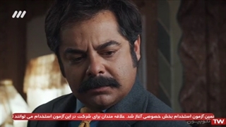 سریال کلبه ای در مه / قسمت 32