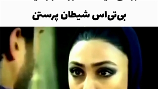 من و هیترا قسمت ٢