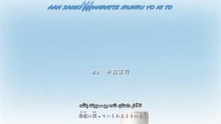 انیمه بوروتو قسمت 210 زیرنویس فارسی GERDU80 Boruto