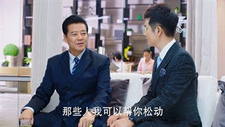 قسمت 49 سریال چینی عشق شفق قطبی (love of aurora 2017) _با زیرنویس فارسی