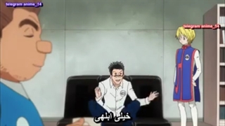 انیمه هانتر x هانتر ( شکارچی ) - anime Hunter x Hunter 2011 - hxh قسمت 12 - دوازدهم ( با زیرنویس فارسی )