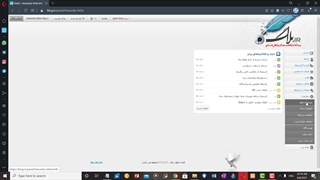 آموزش تنظیمات اولیه قالب