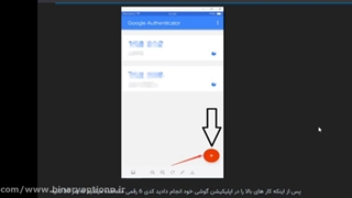 آموزش رایگان ثبت نام در کوینکس coinex
