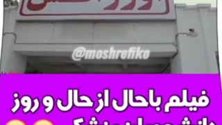 انگیزشی پزشکی