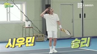 قسمت دوم برنامه Xiumin tomorrow Tennis king + زیرنویس فارسی