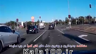 ویدیو های دش کمرا خودرو های متفاوت