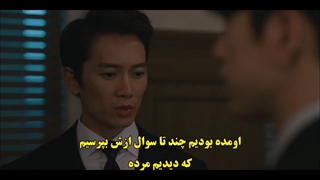 قسمت 12 سریال قاضی شیطان با زیرنویس چسبیده The Devil Judge 2021 با بازی جی سونگ و جین یونگ عضو Got7