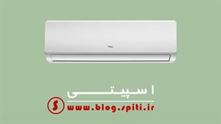 ویدیو تمیز کردن فیلترهای اسپلیت
