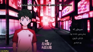 انتقام جویان توکیو (Tokyo Avengers)قسمت18باکیفیت عالی