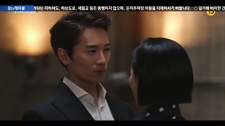 سریال کره ای  قاضی شیطانی / قاضی کاربلد The Devil Judge قسمت دوازدهم (زیرنویس فارسی)