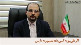 کلاهبرداری