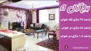 تیزر معرفی برج آرال 8