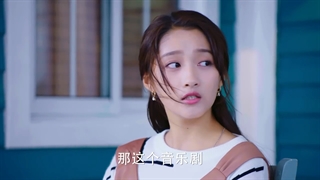 قسمت 53 سریال چینی عشق شفق قطبی (love of aurora 2017) _با زیرنویس فارسی